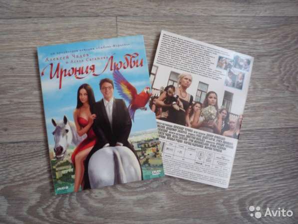 Оригинальные картонные боксы DVD в Саратове фото 3