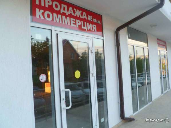 Продам коммерческое помещение 88 кв. м сводного назначения в Новороссийске фото 4