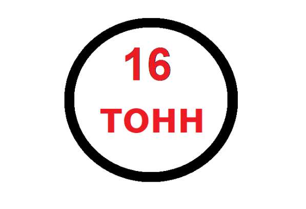 Аренда Автокрана 25 тонн 32 тонны Одинцово в Красногорске фото 8