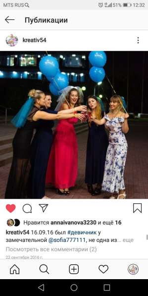 Фата для девичника в Новосибирске