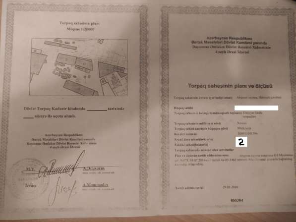 Продам земельный участок в фото 7