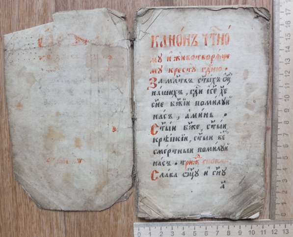 Церковная рукопись с канонами, 19 век в Ставрополе фото 6