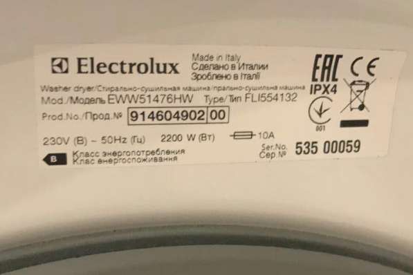Стирально-сушильная машина Electrolux EWW51476HW в фото 3