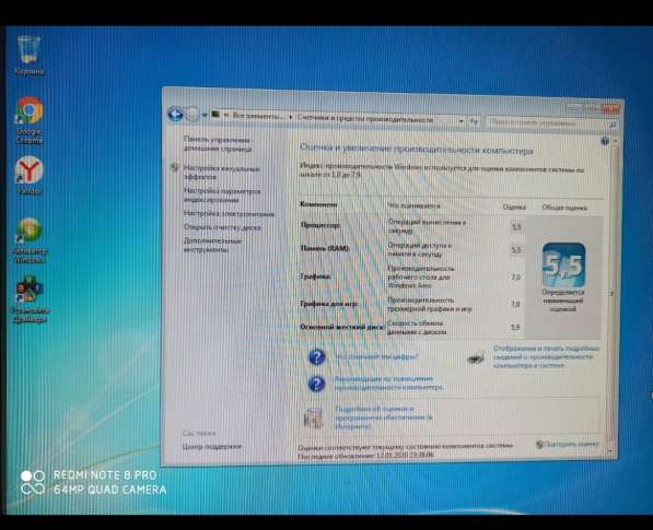 Системный блок Intel Core 2 Duo E4500 в Пушкино фото 3