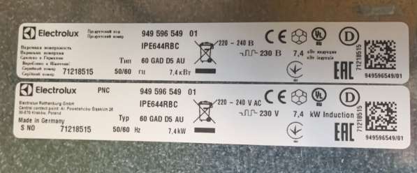 Встраиваемая индукционная панель Electrolux IPEV644RBC в Санкт-Петербурге