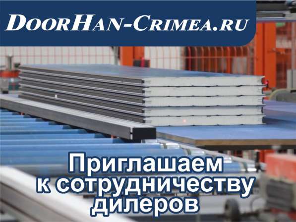 Готовый бизнес по продаже ворот в 