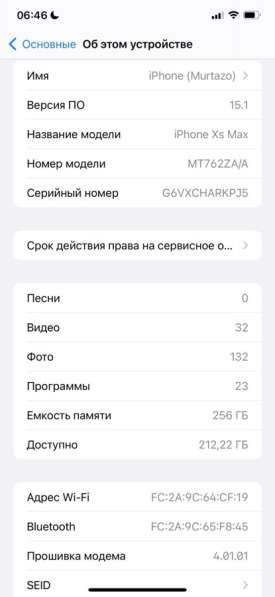 Apple ? XS MAX 256 gb в Красногорске