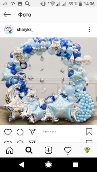 Гелиевые шары в фото 5