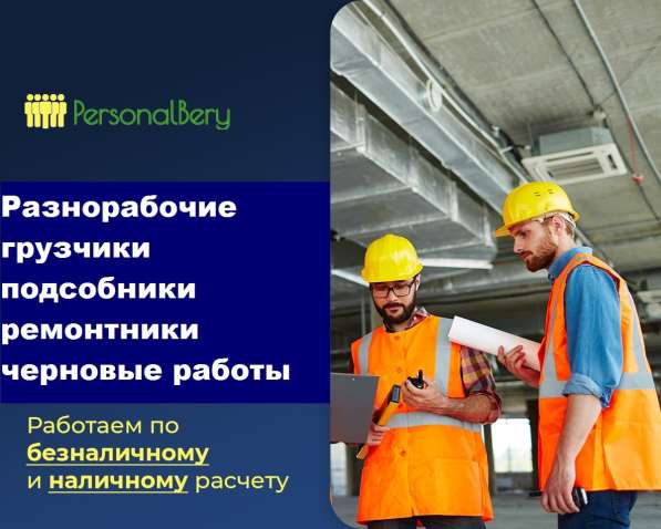 PersonalBery в Нальчике фото 9