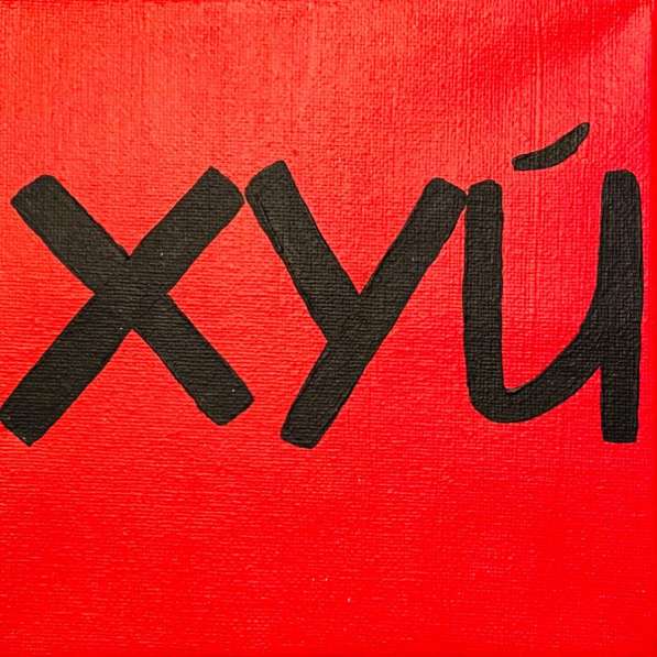 Картина в Москве