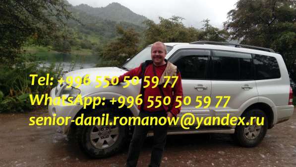 Guide chauffeur au Kirghizistan tourism voyages excursions в фото 11