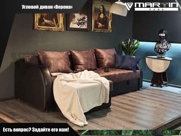 Оригинал!Диван-кровать «Дикси» (любая расцветка) в Владивостоке фото 8