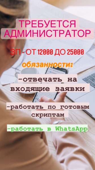 Oткрытa вaкaнcия