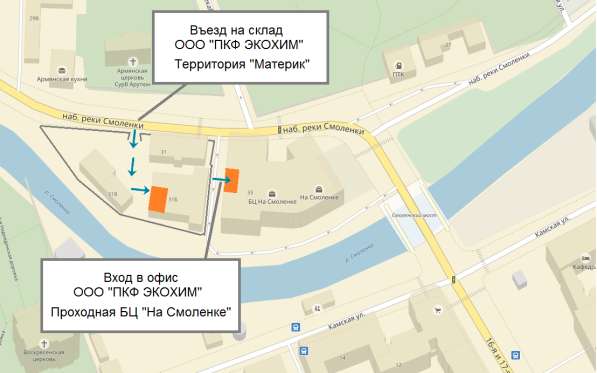 Поташ (карбонат калия) в Санкт-Петербурге фото 3