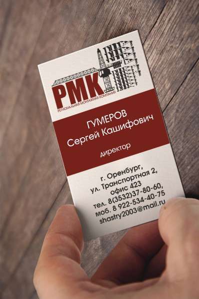 Графический дизайн для любого бизнеса в Москве фото 4