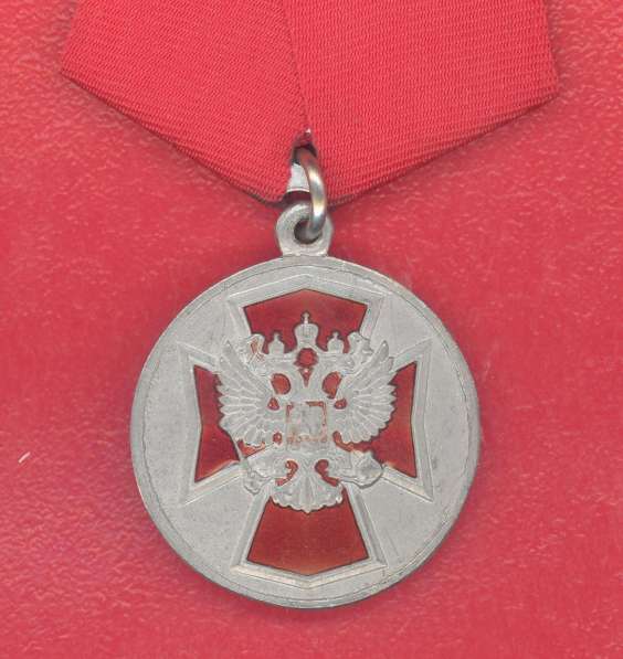 Россия медаль Участник боевых действий