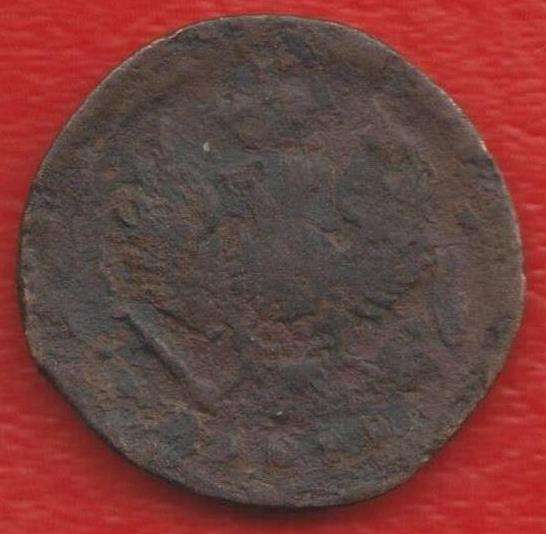 Россия Деньга 1819 г. ЕМ НМ Александр I №2 в Орле