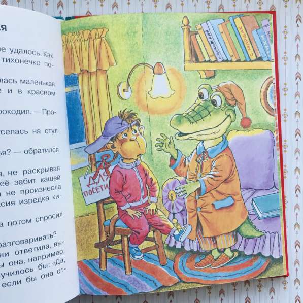 Детская книга « Чебурашка, Крокодил Гена, Шапокляк и все-все в Челябинске фото 4