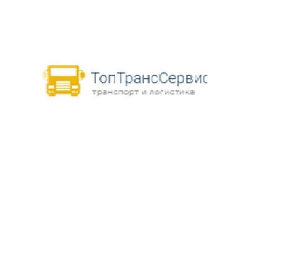 Доставка груза по России !