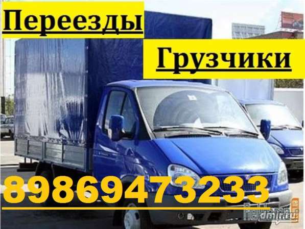 Высокопрофессиональные грузчики, недорого