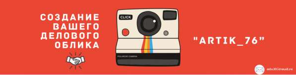 Макет визиток / обложка групп в Ярославле