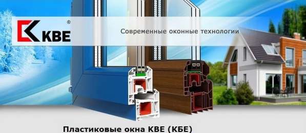 Пластиковые Окна в Альметьевске в Альметьевске фото 9