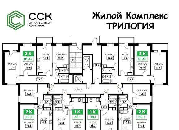 Продам трехкомнатную квартиру в Краснодар.Жилая площадь 81,50 кв.м.Этаж 16.Дом кирпичный.