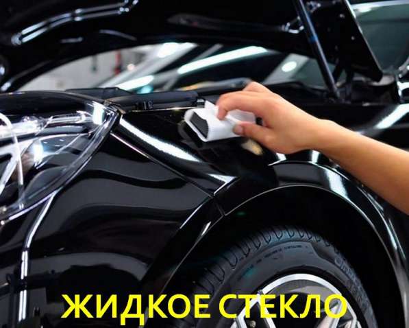 АНТИГРАВИЙНАЯ ЗАЩИТА КУЗОВА АВТОМОБИЛЯ в Краснодаре фото 16