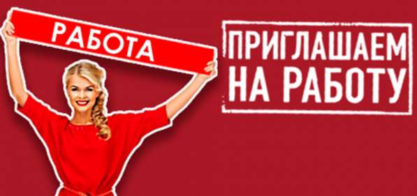 В фитнес центра требуется бармен (девушка)