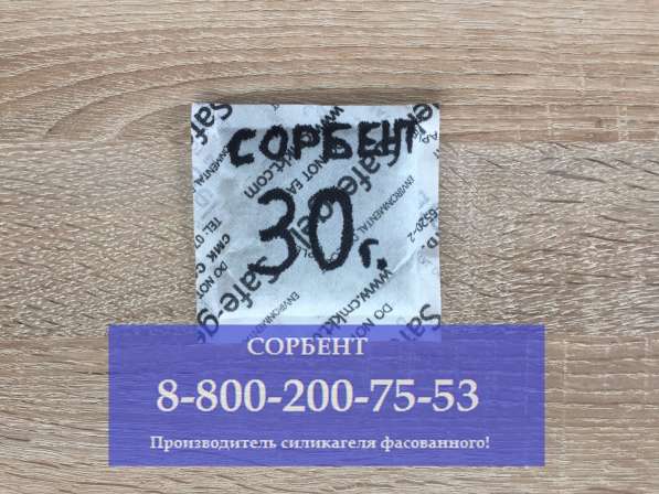Силикагель оптом в Ростове-на-Дону фото 14