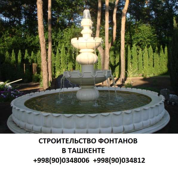 Строительство фонтанов Ташкенте и всему Узбекистану, Проекти в фото 3