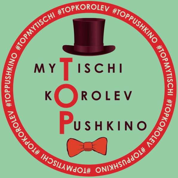 Реклама в интернете в Мытищи фото 3