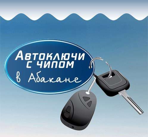 Аварийная мастерская в Абакане фото 5