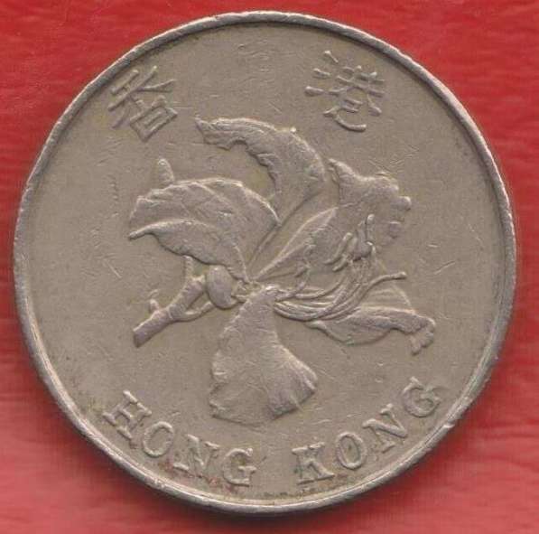 Гонконг 5 долларов 1993 г в Орле