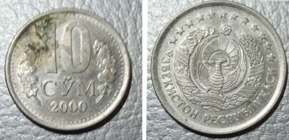 Монеты в Челябинске фото 4