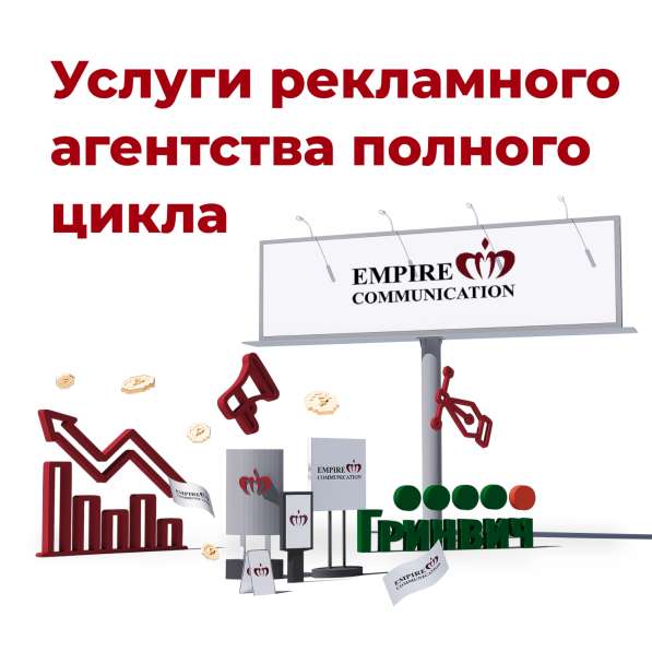 Рекламное агентство Екатеринбург в Екатеринбурге фото 16