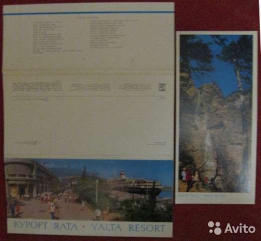 Ялта набор открыток 1974 СССР в Сыктывкаре фото 4