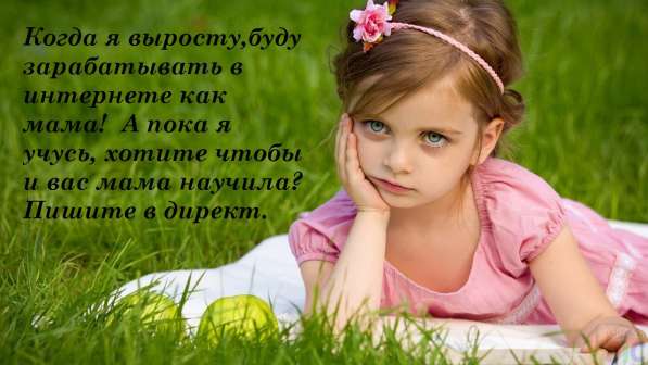 Бизнес без вложений в фото 5