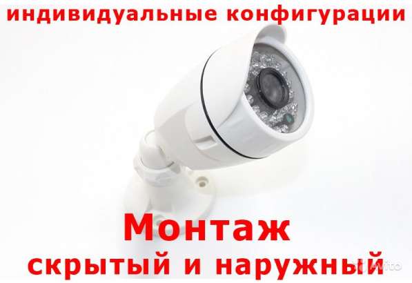 Продажа систем видеонаблюдения от AXIOS. Ищем Дилера в Москве фото 4