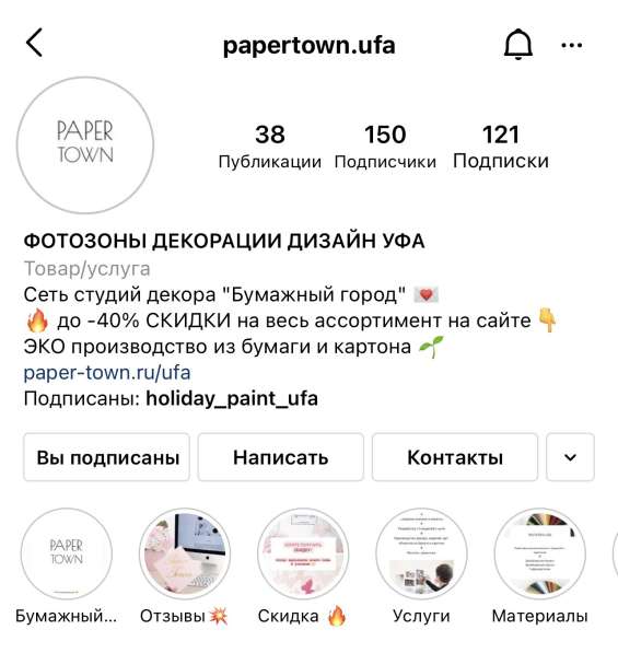Контент-Менеджер, SMM в Санкт-Петербурге фото 5