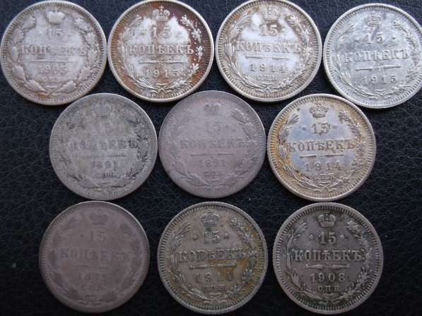 15 коп. 1872-1915гг. Серебро. 10шт в фото 8