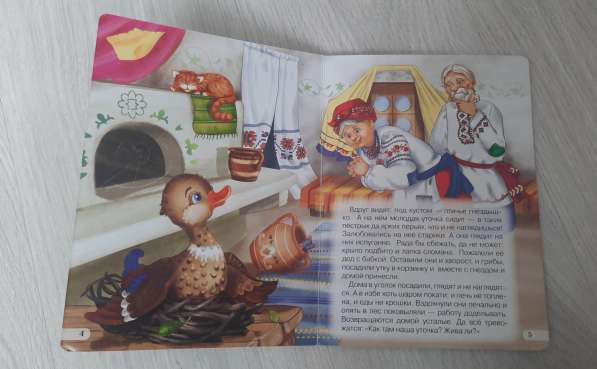 Детские книги в Курчатове фото 6
