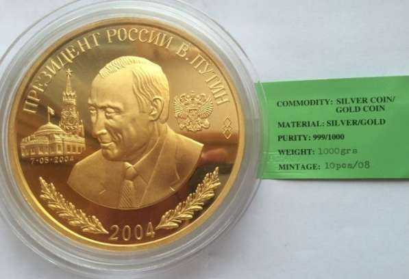Президент Владимир Путин 1 кг золото Корея