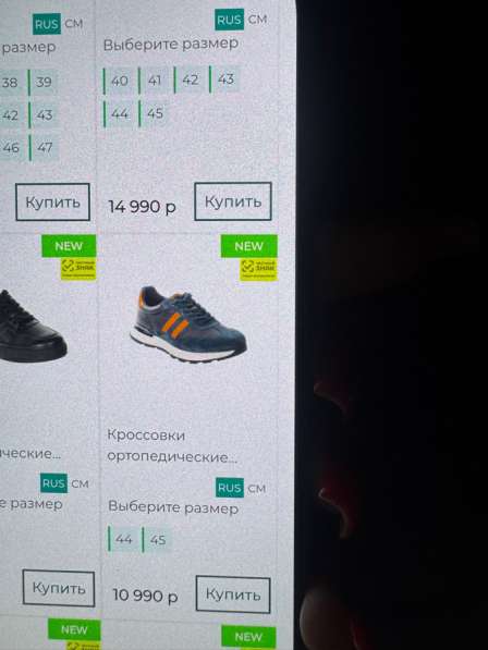Ортопедическая мужская обувь в Краснодаре