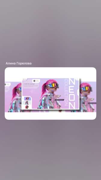 Услуги веб-дизайнера в Москве фото 7