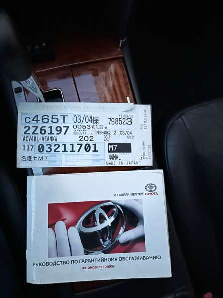 Toyota, Camry, продажа в г.Минск в фото 8