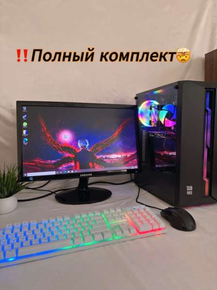 Мощный игровой пк