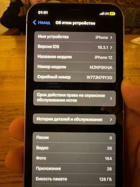 IPhone 12 128 в Москве фото 3