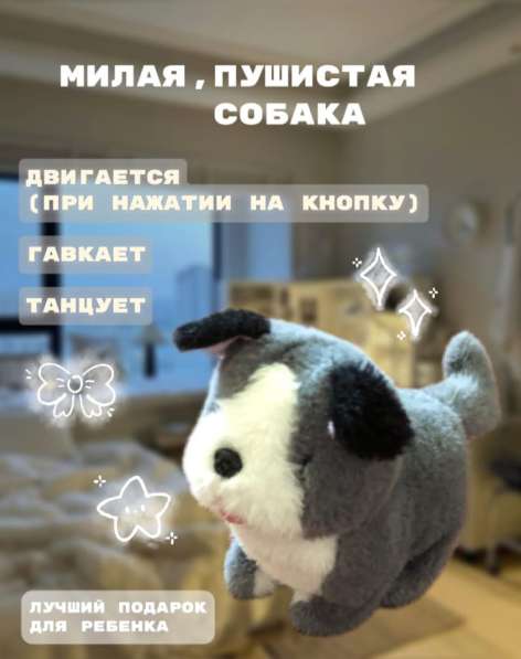 Собачка гавкает танцует