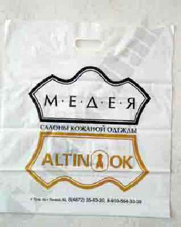 Предложение: Пакеты с логотипом для кожаных изделий в Туле фото 7